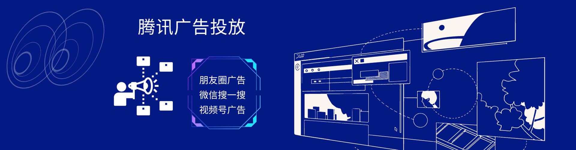 临安百度代理开户