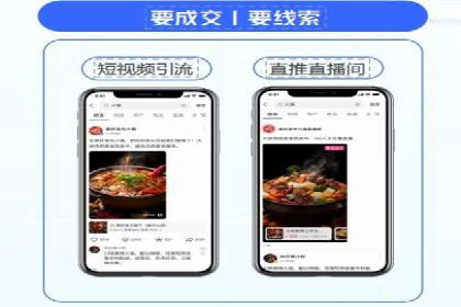 百度竞价广告的计费方式及其实操案例分享