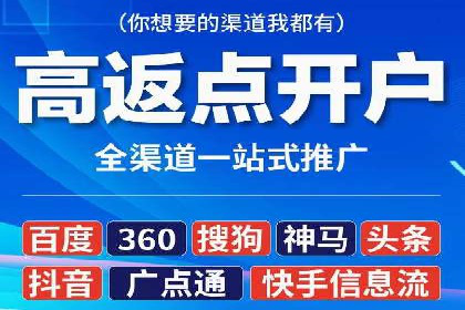 信息流广告投放策略详解