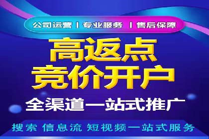 搜索引擎营销（SEM）优化师的工作日常——一位资深从业者的自述