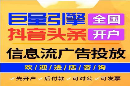 某知名企业SEM代理的胜利之路